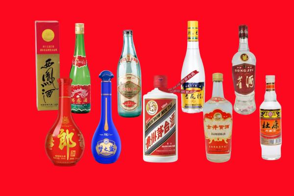 黔南州长顺回收名酒.jpg