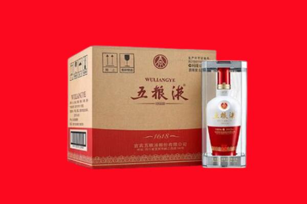 黔南州长顺回收五粮液