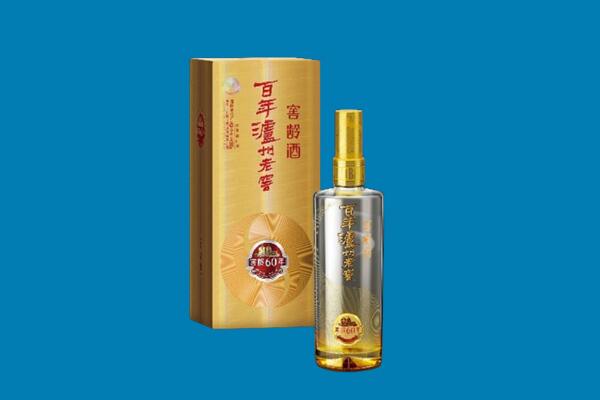 黔南州长顺红酒周边回收