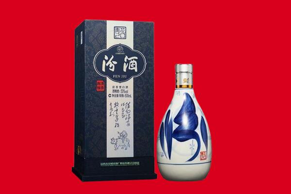 黔南州长顺回收汾酒